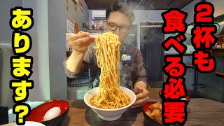 【二郎系ラーメン】もうすぐ50歳なのに食欲は高校生の末路【マルキ】埼玉県八潮市