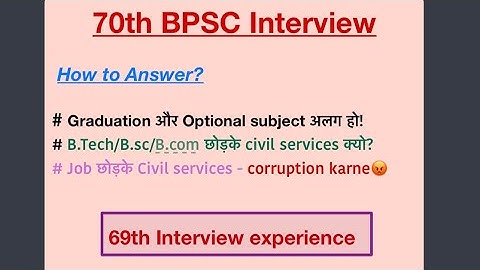 70th BPSC Interview // 69th Interview experience 📖📖📖🖌️🖌️🖌️