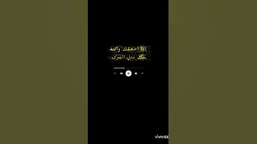 عشق يادقة حلوة بالقلب تدق حالات واتس اب شاشة سوداء 