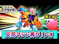 災厄マシン、レオ再び!圧倒的パワーで勝利を目指すカービィの物語【カービィのエアライダー】【ゆっくり実況】