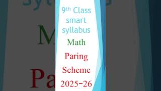 9th Class Math Smart Syllabus U0026 Pairing Scheme 2025  26  Punjab Board Latest Update