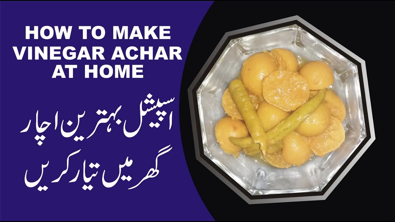 How to make Vinegar Achar at Home Kiya Paka hai YouTube