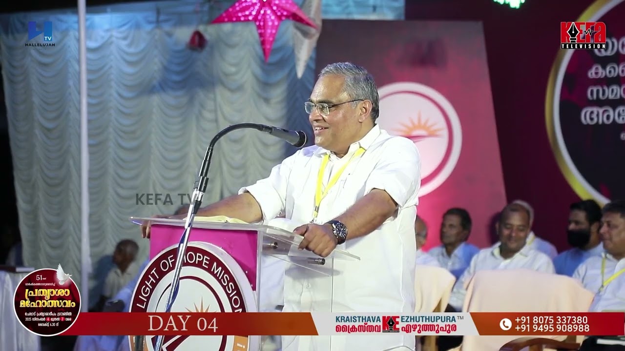 Pr.Prince Thomas from NICOG Ranni