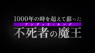 『聖剣学院の魔剣使い』コミックスCM(CV:井上 麻里奈,石川 由依)