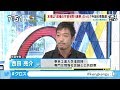 西田亮介「“イメージ政治”から脱却するために」 衆院選・国の財政状況 [モーニングCROSS]