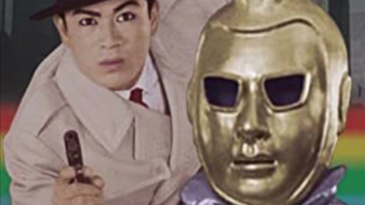 SEVEN COLOR MASK 1950s - YouTube