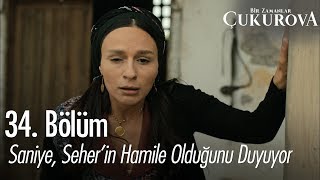 Saniye, Seher'in hamile olduğunu öğreniyor! - Bir Zamanlar Çukurova 34. Bölüm