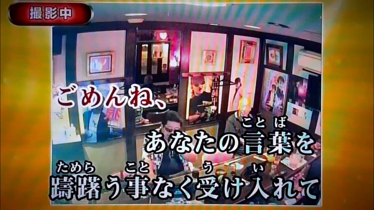 ごめんね(2019) YouTube