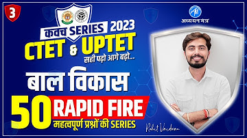 CTET & UPTET 2023  CDP : बाल विकास | 5O Rapid Fire Question | Class -3 | By Rohit Vaidwan Sir