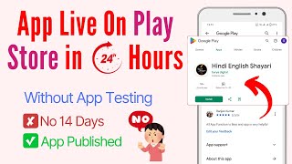 ✅Publish App on Play Store in 24 hours | 20 testers google play console | closed testing google play