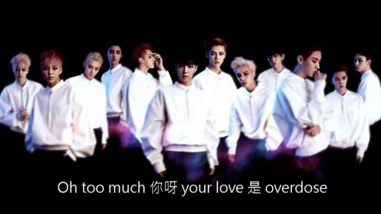 HD繁中字認聲] EXO-Overdose(Korean Ver. Audio) - YouTube