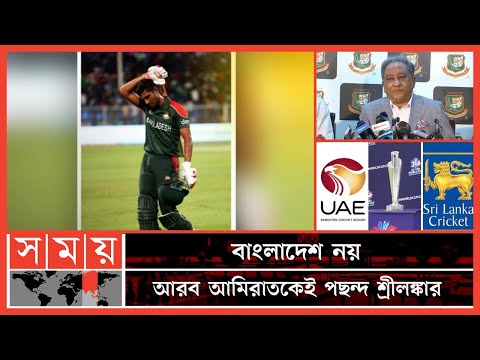 মাহমুদউল্লাহ হটাও আন্দোলন, কৌশলী বিসিবি! | T20 Captaincy | Mahmudullah | Nazmul Hassan | Sports News