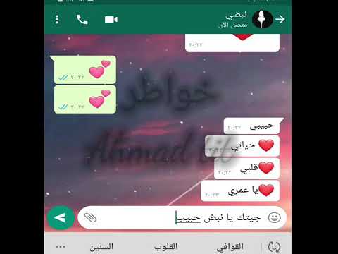 عمار الديك دلع يادلع اروع المحادثة بين الحبيب والحبيبة