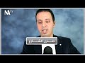 لطفي دوبل كانون | صدى الشارع 1 جانفي 2026