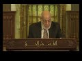 القصص الحق الحلقة الثالثة و الثلاثون ج١ د زغلول النجار mp3