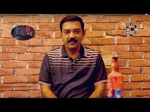 Manuraj Talk about British Bungalow Movie (Releasing on Dec 14th 2018)