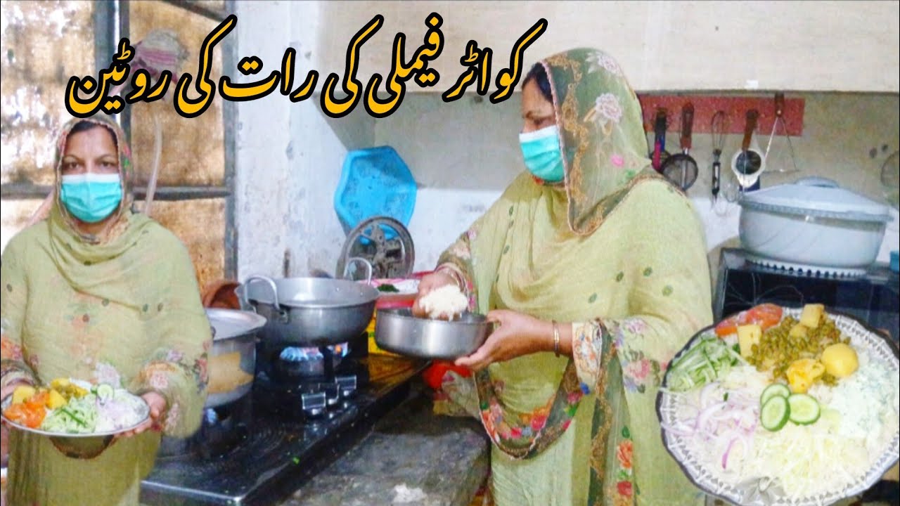 Rural life of Quarter family  #raat ki routine #Subscribe Abida vlogs 
