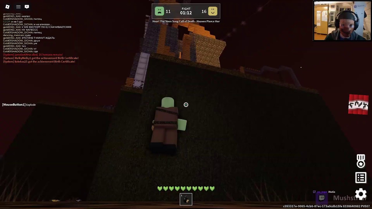 😲Интересные режимы 👁️ ROBLOX (3)