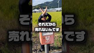 【メルカリ 売れるコツ】1番大事にしてる考え方はコレ！　#古着 #在宅ワーク #せどり