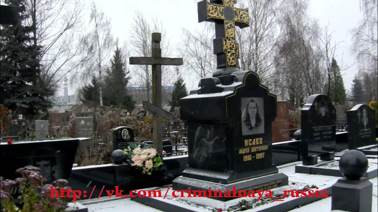 Андрей исаев роспись фото