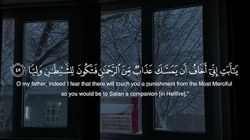 سورة مريم |  فضيلة الشيخ سعد الغامدي تلاوة مريحة surah maryam