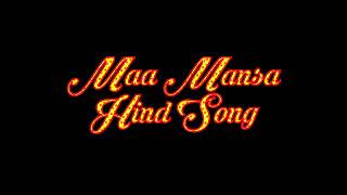 Maa manasa hindi song---cholo ra cholo ...