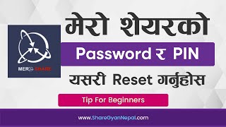 How To Reset Mero Share Password Tx Pin - Share Gyan