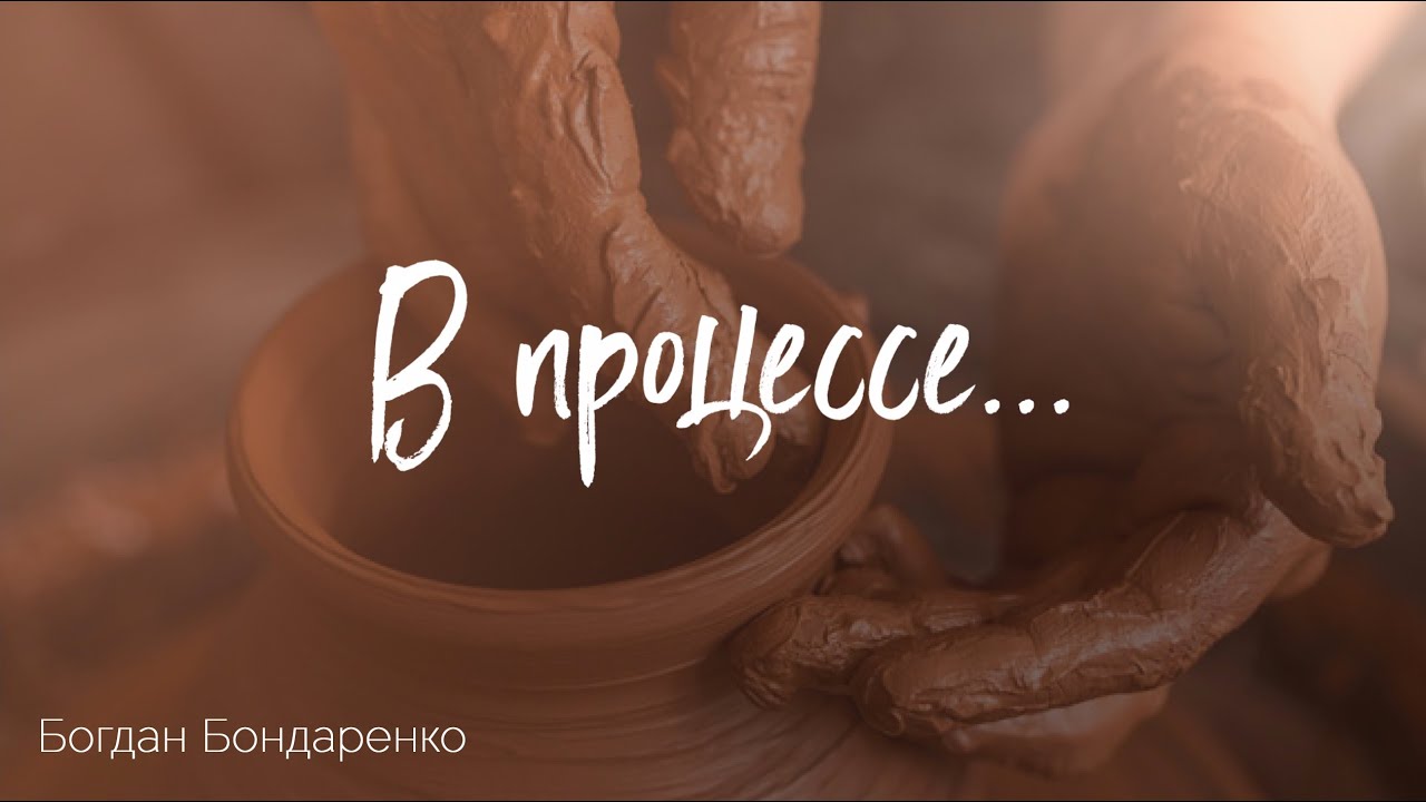 Как называть богдана