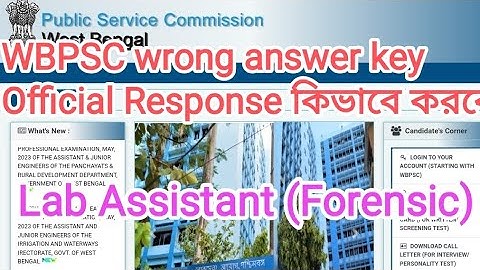 WBPSC Wrong answer key Respose কিভাবে করবে ||  Lab assistant (Forensic) | lab assistant answer key