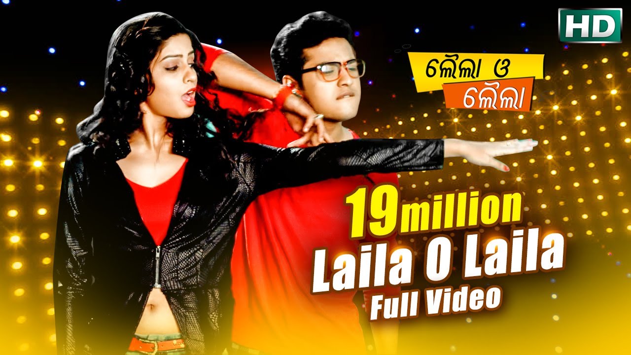 Laila O Laila  Title Track Full Video  Sarthak Musics 22nd Movie LAILA O LAILA  Sidharth TV