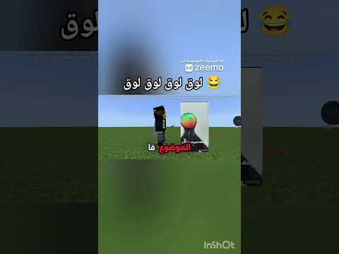 لق لق