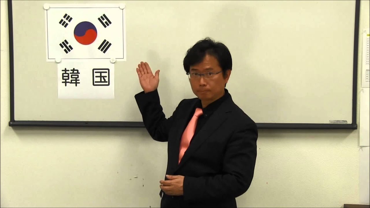 手話単語読み取りレッスン 第２０回 世界国名 Youtube