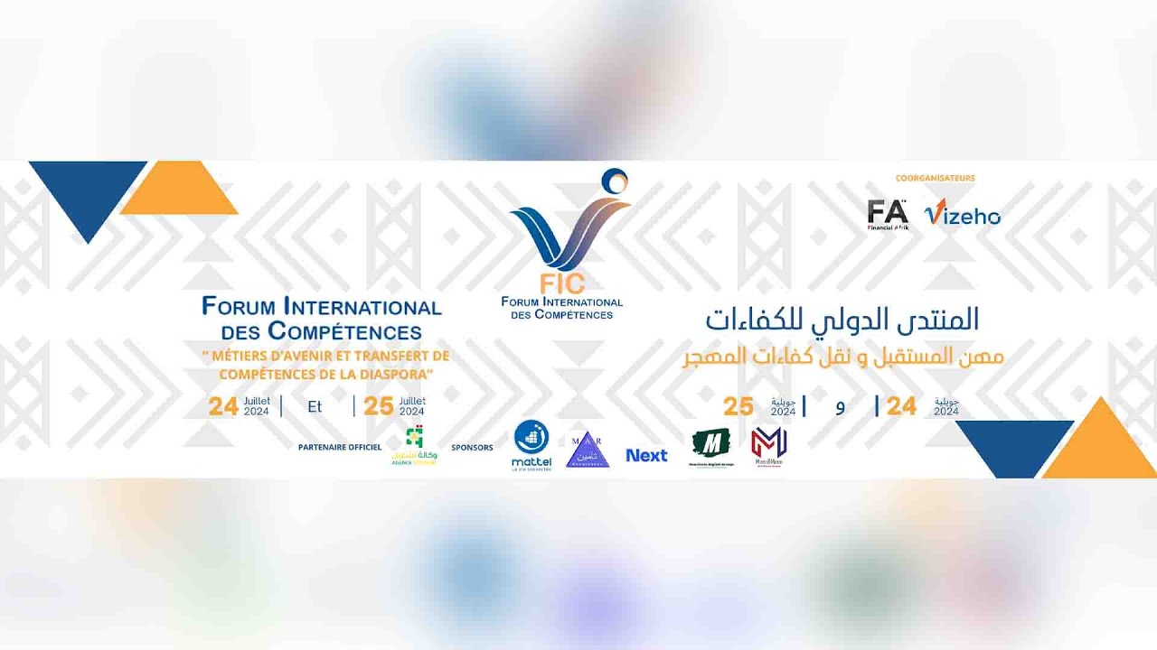 2 ème ÉDITION DU FORUM INTERNATIONAL DES COMPÉTENCES