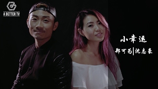 [Music Video] Alfred Sim 沈志豪 x Tay Kewei 郑可为 - 《小幸运》