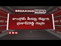 Ex-TDP MLA Revuri to meet Naidu over Narsampet seat
