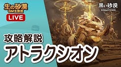 黒い砂漠 Official jp Youtube