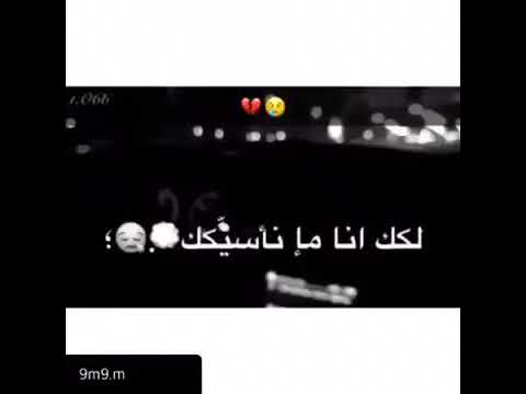 حالات واتس يل جنت اظن حباب