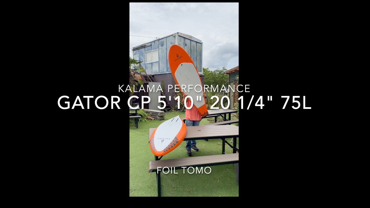 New Gator CP 5'10