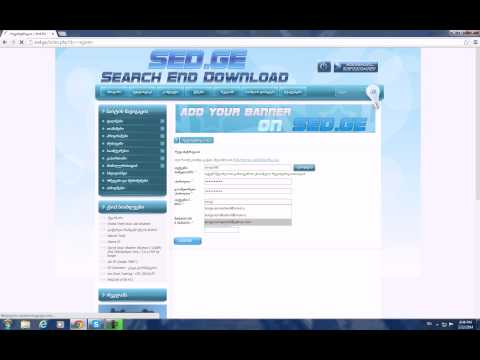 ვიდეოგაკვეთილი N3