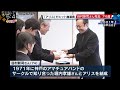 「アリス」でヒット曲連発 谷村新司さん死去 74歳