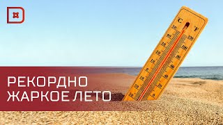 Дагестанцев ожидает очень жаркое лето