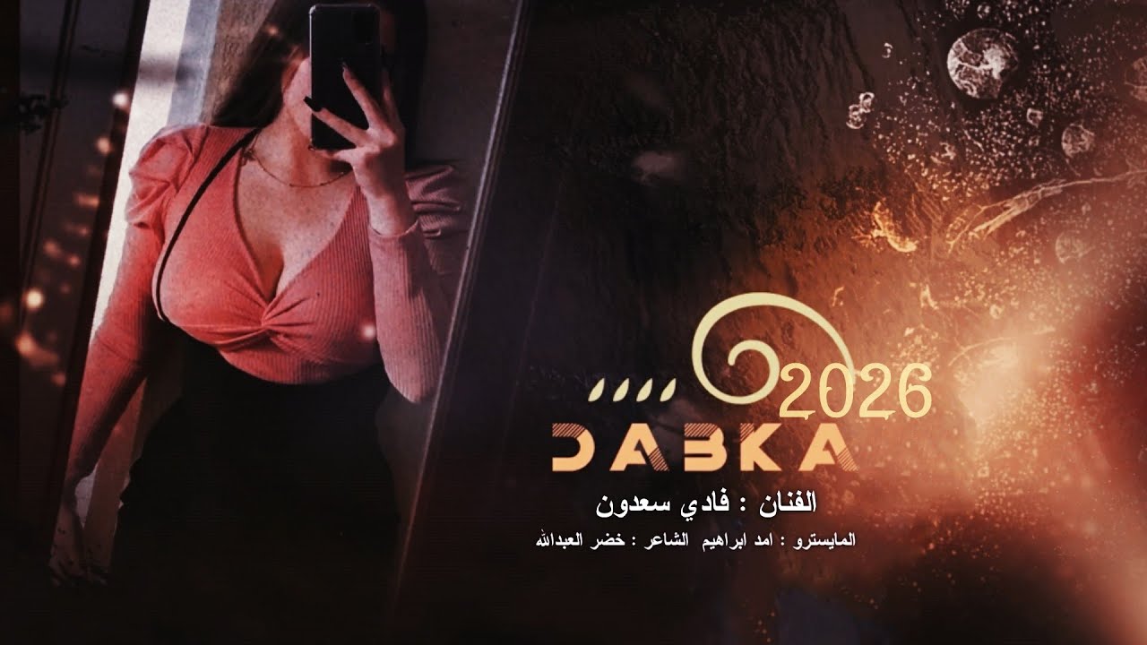 ١ مارس ٢٠٢٦