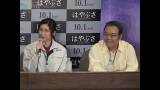 「温厚でキャパが大きく頭脳明晰、この役は僕しかいない」と西田敏行／竹内結子も登壇！映画『はやぶさ／HAYABUSA』製作報告会見
