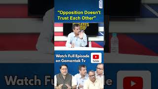 #shorts "Opposition Doesn't Trust Each Other" | Gomantak Tv