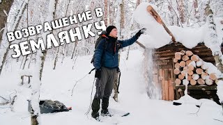 видео: Что стало с ЗЕМЛЯНКОЙ после СНЕГОПАДОВ? | Возвращение в ЛЕСНОЙ ДОМ | Делаю ОКНО картинка: Что стало с ЗЕМЛЯНКОЙ после СНЕГОПАДОВ? | Возвращение в ЛЕСНОЙ ДОМ | Делаю ОКНО