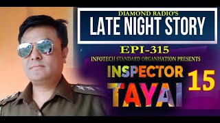 Celebrity INSPECTOR TAYAI 15 EP (REPEAT)   || 11th APRIL 2021 || DIAMOND RADIO LIVE STREAM Profile