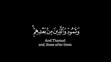 القرآن الكريم | Quran 🌴 | كروما شاشة سوداء 🌴 | سورة غافر - Surah Ghafir | القارئ : ياسر الدوسري