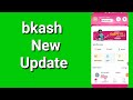 bkash New update !!