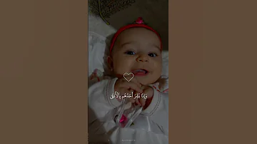 ويجعلون لله البنات سبح نه ولهم ما يشتهون قرآن عبدالرحمن مسعد 