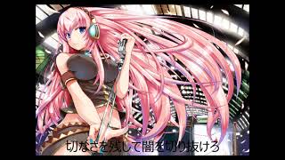 Kage o Tachikiru no wa